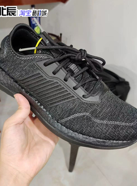 Adidas男女跑步鞋Sense BOOST休闲健身透气低帮减震运动鞋IE4238