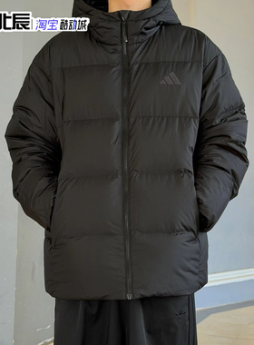 adidas阿迪达斯男女连帽短款羽绒服保暖运动休闲外套面包服KC2478