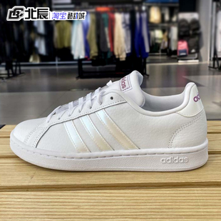 Court经典 低帮运动休闲鞋 Grand adidas阿迪达斯NEO男女板鞋 FZ4261