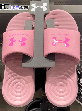 UA安德玛Ansa Fixed男女轻便防滑休闲运动一字凉拖鞋3023772-004