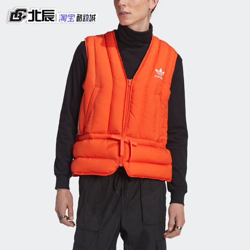 阿迪达斯三叶草棉马甲男外套冬季V领防风保暖运动背心上衣HM6750