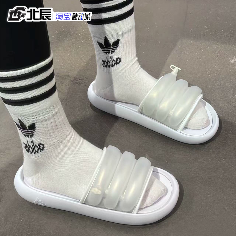 adidas阿迪达斯情侣款充气一字凉拖防滑耐磨运动休闲拖鞋 IF6498