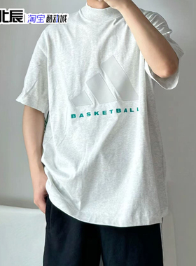 adidas三叶草短袖男女款BASKETBALL简约宽松半高领休闲T恤IW5645