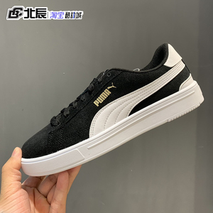 彪马男女鞋 同款小白鞋皮质复古低帮时尚百搭休闲板鞋 381108-01