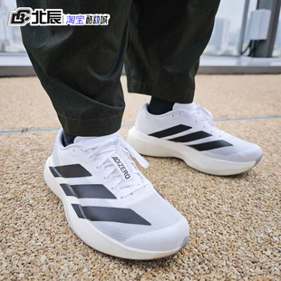 adidas阿迪达斯ADIZERO EVO SL男女鞋马拉松竟训运动跑步鞋JR4888