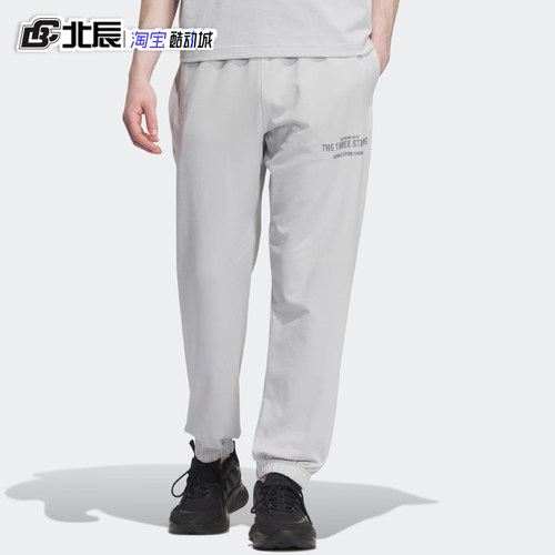 ADIDAS字母印花宽松运动长裤