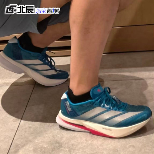 阿迪达斯竞速缓震马拉松跑鞋