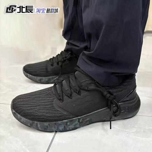 安德玛UA Charged Vantage Fun男子缓震训练运动跑鞋 3026450-002