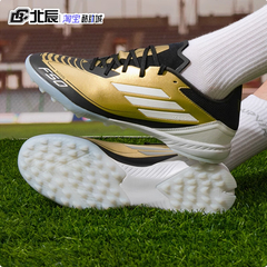 阿迪达斯X MESSI.3 梅西TF碎钉人草低帮男子足球鞋IF1335 IG9282