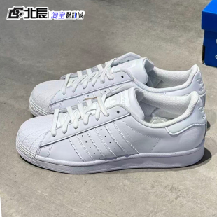 EG4960 贝壳头休闲百搭小白鞋 Adidas三叶草男女板鞋 SUPERSTAR经典