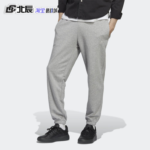 Adidas阿迪达斯新款男子束脚运动休闲灰色百搭简约收脚长裤IC9773