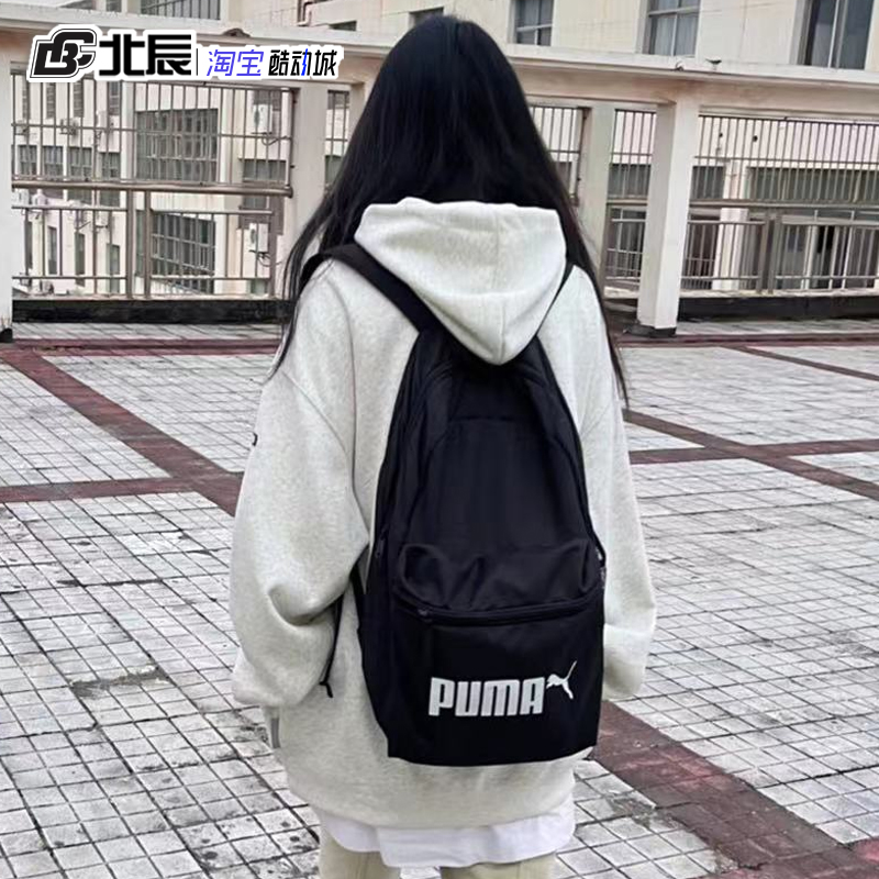 彪马男女大logo书包时尚休闲