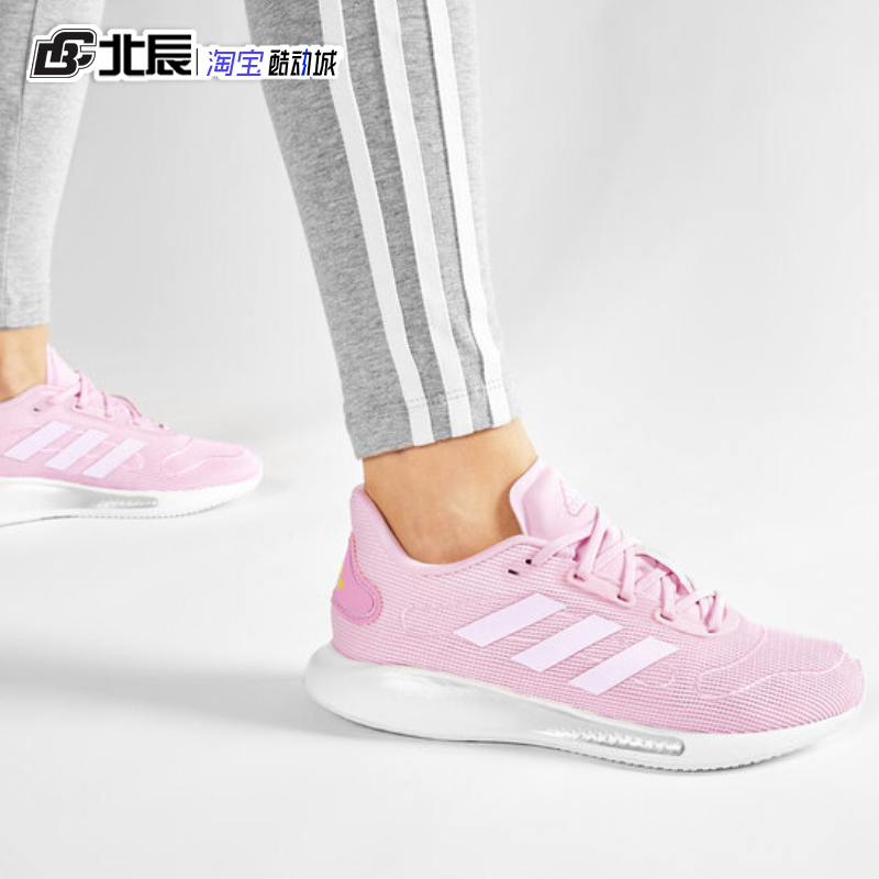 adidas阿迪达斯跑步鞋GALAXAR Run女子网面轻便慢跑运动鞋FX6877 运动鞋new 跑步鞋 原图主图