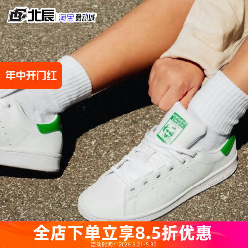 Adidas三叶草女鞋情侣休闲