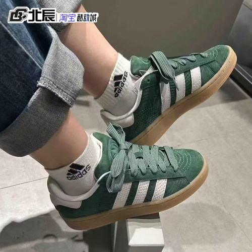 阿迪达斯情侣翻毛皮低帮休闲鞋