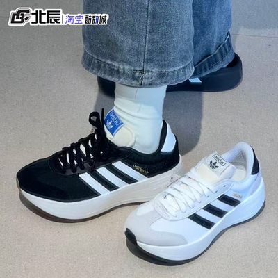 阿迪达斯情侣复古厚底T头跑鞋