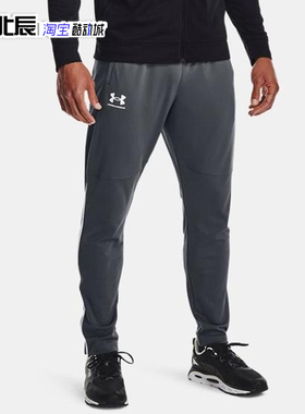 UA安德玛男裤Rival针织透气训练修身跑步运动休闲长裤1380843-012