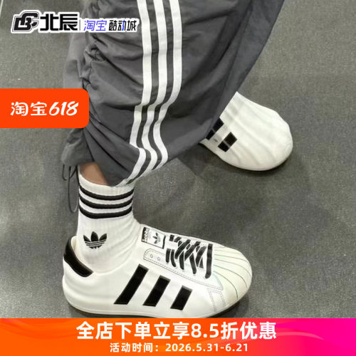 阿迪达斯男女防滑一脚蹬休闲鞋