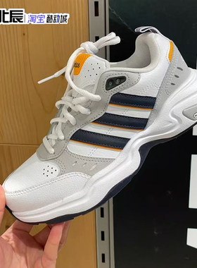 阿迪达斯复古跑步鞋男女STRUTTER舒适潮流老爹鞋耐磨运动鞋GX0670