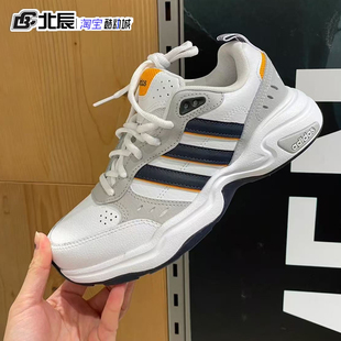 阿迪达斯复古跑步鞋男女STRUTTER舒适潮流老爹鞋耐磨运动鞋GX0670