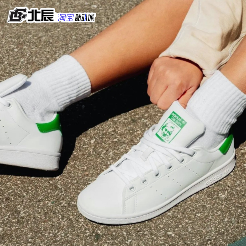 Adidas三叶草男女smith史密斯绿尾情侣百搭小白鞋休闲板鞋M20324 运动鞋new 板鞋 原图主图