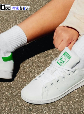 Adidas三叶草男女smith史密斯绿尾情侣百搭小白鞋休闲板鞋M20324