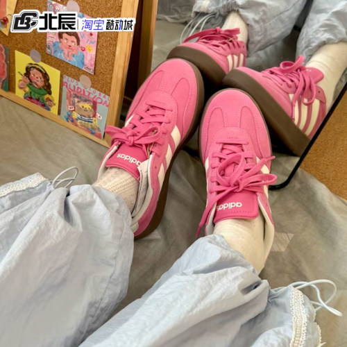阿迪达斯男女款德训鞋