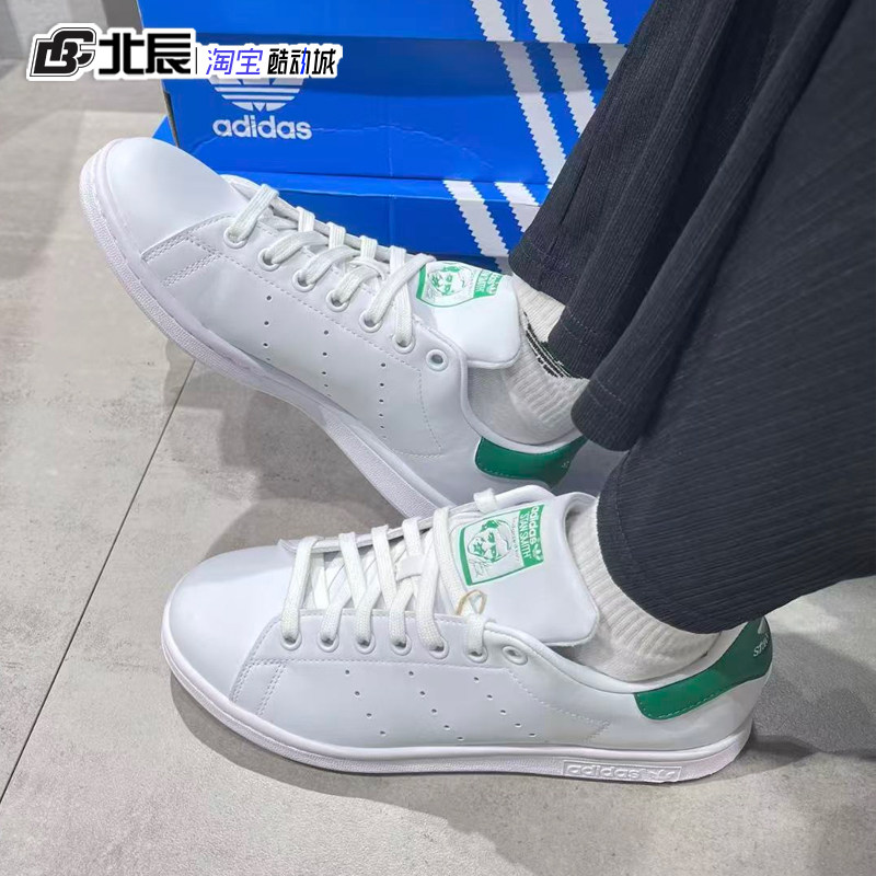adidas三叶草STAN SMITH史密斯经典绿尾情侣板鞋休闲小白鞋Q47226