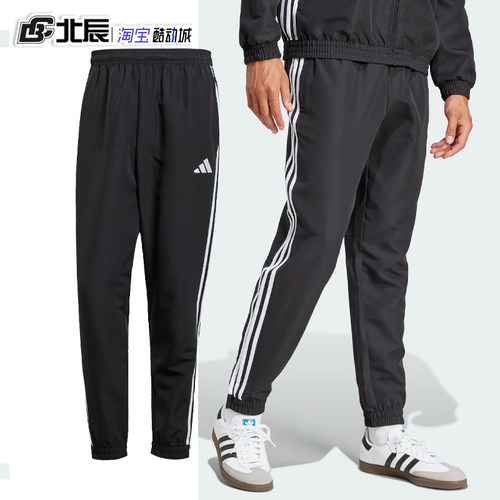 阿迪达斯Adidas男子三条杠梭织速干足球运动裤休闲束脚长裤JC5445