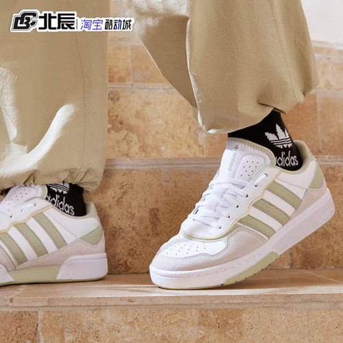 Adidas三叶草板鞋男女COURTIC拼色轻便防滑经典运动休闲鞋ID6066