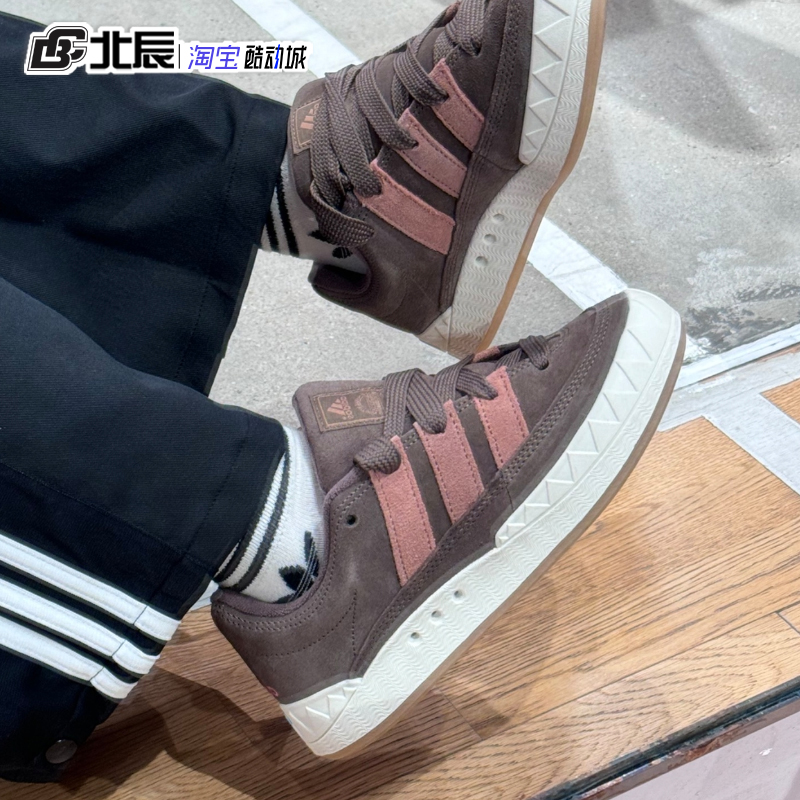 Adidas三叶草男女鞋ADIMATIC鲨鱼复古百搭时尚运动防滑板鞋ID8267