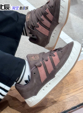 Adidas三叶草男女鞋ADIMATIC鲨鱼复古百搭时尚运动防滑板鞋ID8267