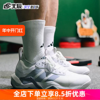 阿迪达斯RAPIDMOVE ADV 2 闪电弯男跑鞋综合训练健身运动鞋JI4196