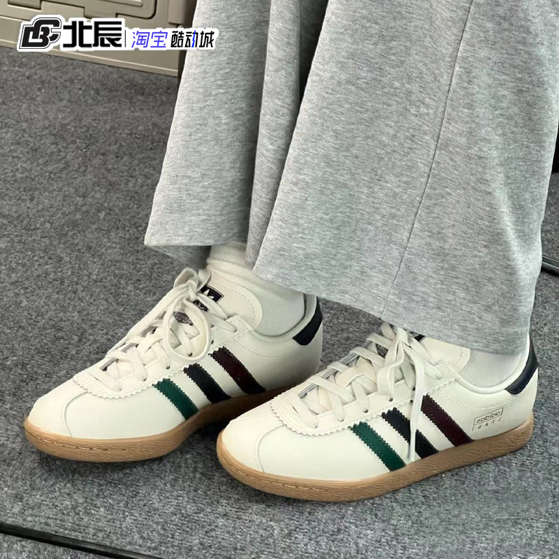 阿迪达斯系带情侣低帮休闲板鞋
