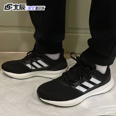 阿迪达斯Pureboost22缓震跑步鞋
