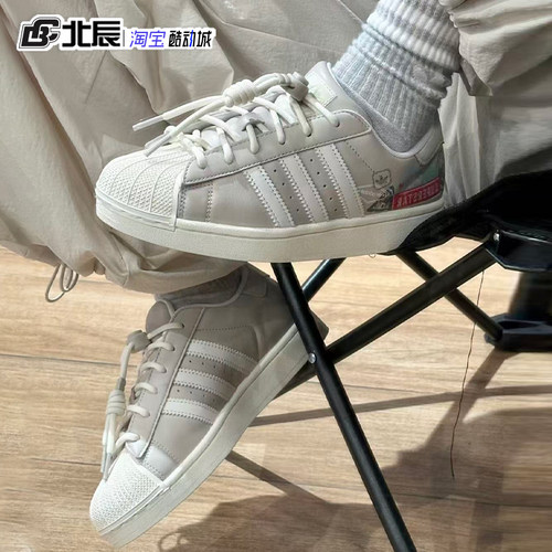 阿迪达斯三叶草SUPERSTAR II经典复古贝壳头板鞋休闲运动鞋JR1330