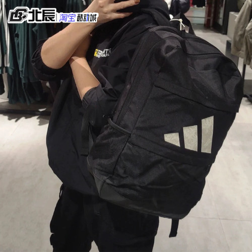 Adidas男女大容量实用双肩背包休闲学生书包电脑包IS7038 JI6953