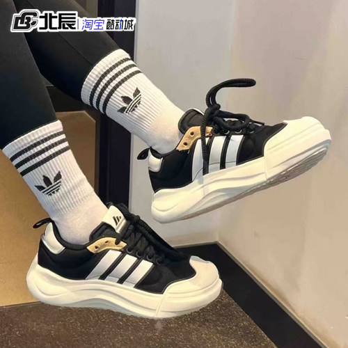 阿迪达斯厚底大头休闲运动鞋