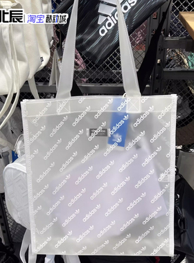 Adidas三叶草单肩包男女包满印logo半透明两件套休闲手提袋HS5005