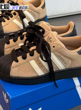 阿迪达斯三叶草板鞋男女SUPERSTAR II经典贝壳头低帮休闲鞋JQ3220