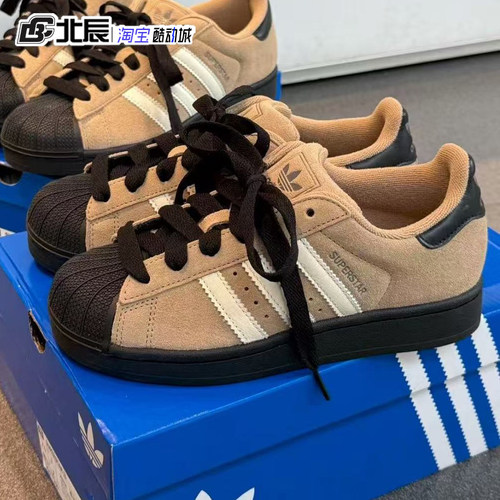 阿迪达斯三叶草板鞋男女SUPERSTAR II经典贝壳头低帮休闲鞋JQ3220