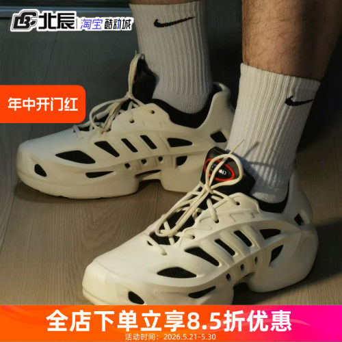 三叶草男女款清风洞洞鞋增高跑鞋