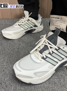 Adidas阿迪达斯男女CLIMACOOL清风运动鞋透气跑步鞋IF6720 IF6723