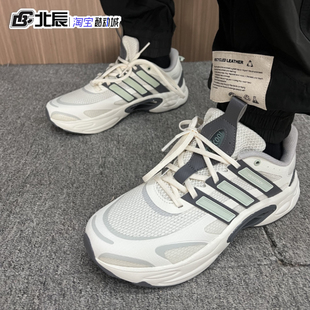 Adidas阿迪达斯男女CLIMACOOL清风运动鞋透气跑步鞋IF6720 IF6723