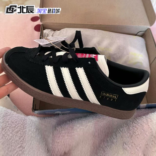阿迪达斯三叶草德训鞋男女STADT复古T字头低帮麂皮休闲鞋JR6344