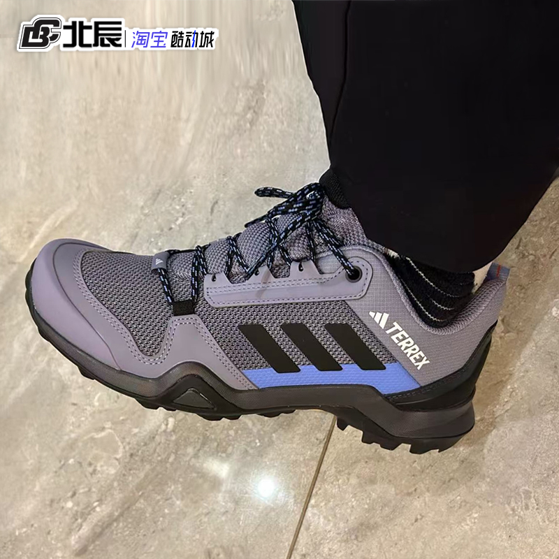 阿迪达斯防滑登山鞋耐磨徒步鞋