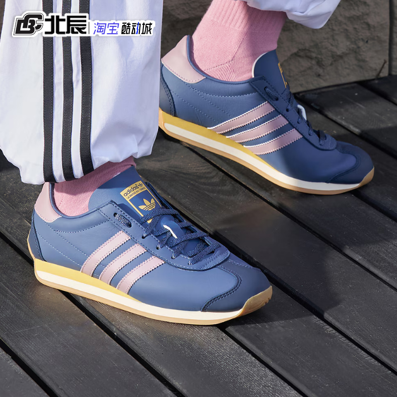 Adidas三叶草男女休闲鞋COUNTRY OG复古轻便低帮运动阿甘鞋IE8612