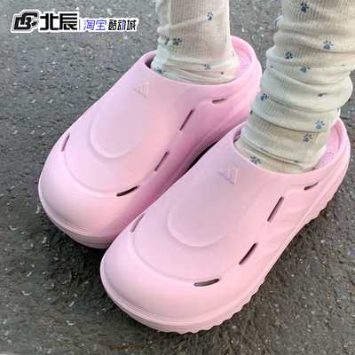 阿迪达斯男女鞋厚底洞洞拖鞋