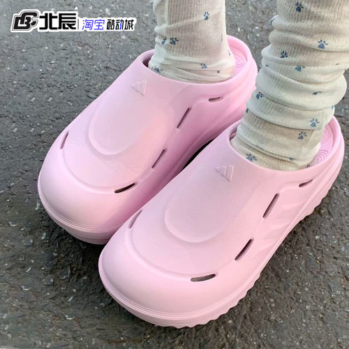 阿迪达斯男女鞋厚底洞洞拖鞋