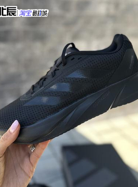 Adidas阿迪达斯跑步鞋男女DURAMO SL网面透气缓震运动鞋IE7261